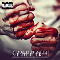 Apo Ekei Pou Eimai Ego (Single)