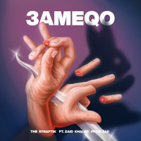 3ameqo (feat. Zaid Khaled) (Single)