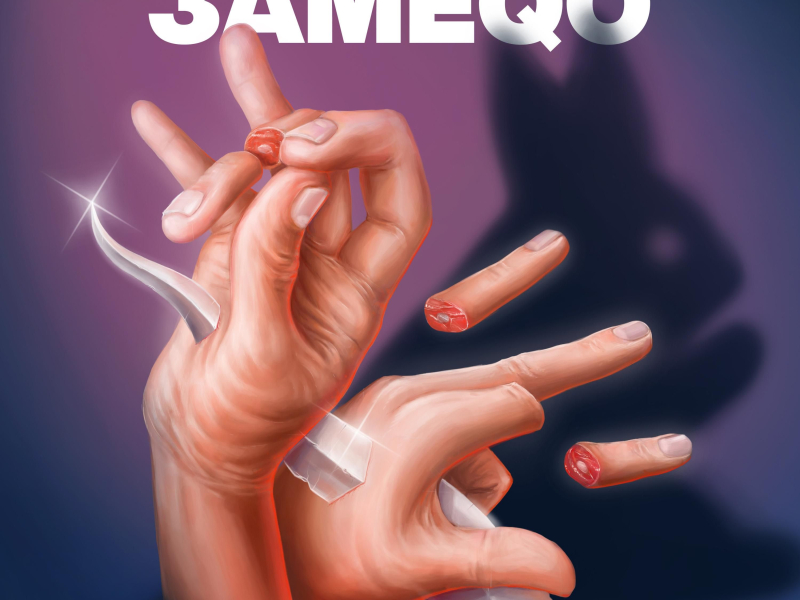 3ameqo (feat. Zaid Khaled) (Single)