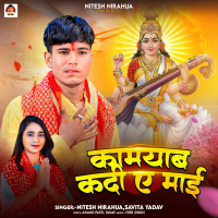 Kamyab Kadi A Mai (Single)