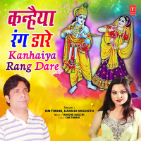 Kanhaiya Rang Dare (Single)