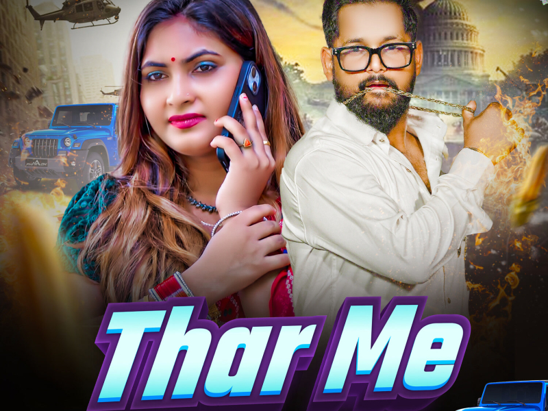 Thar Me (Single)