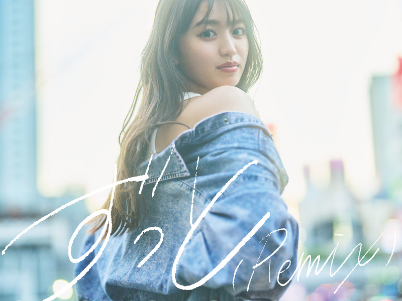 Zutto (Remix) (Single)