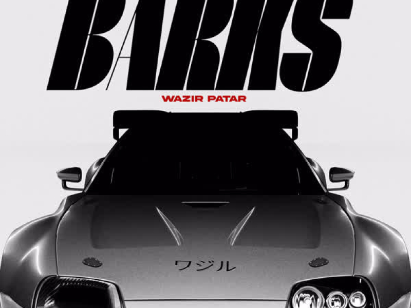 Barks (Single)