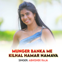 Munger Banka Me Kilhal Hamar Namava (Single)