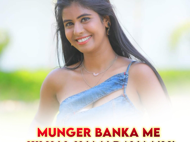 Munger Banka Me Kilhal Hamar Namava (Single)