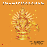 Swamiye Saranam