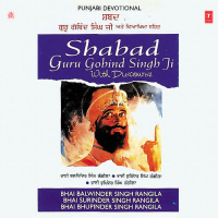 Shabad Guru Gobind Singh Ji (Single)