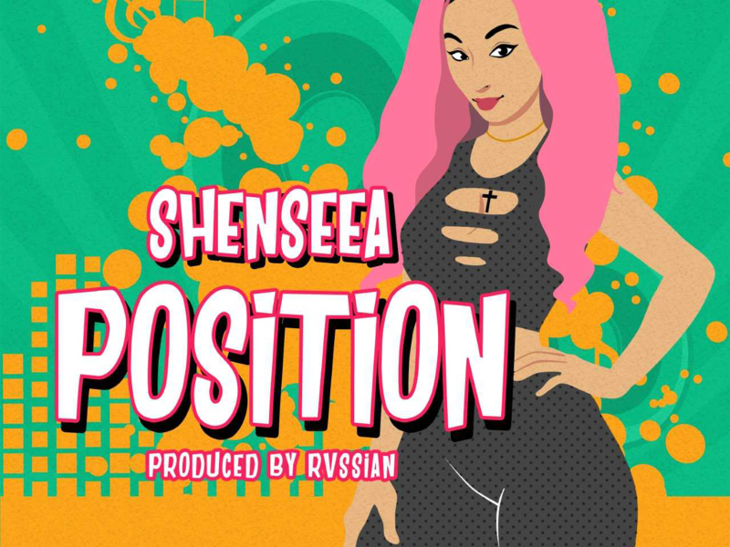 Position (Single)