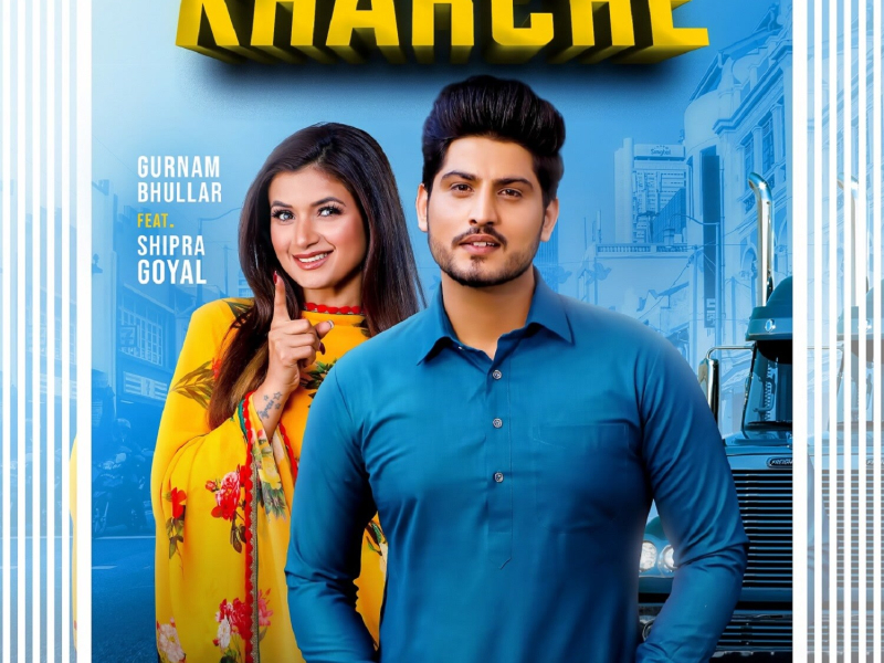 Kharche (Single)