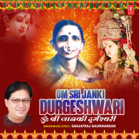 Om Sri Janki Durgeshwari (Single)