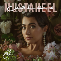 Mustaheel (Single)