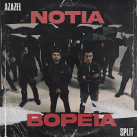 NOTIA VOREIA (Single)