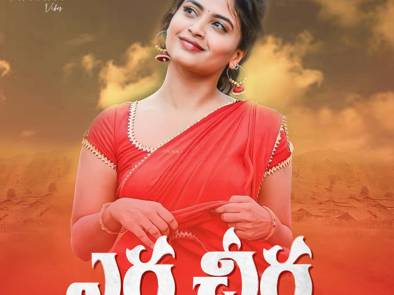 Yerra Cheera (Single)
