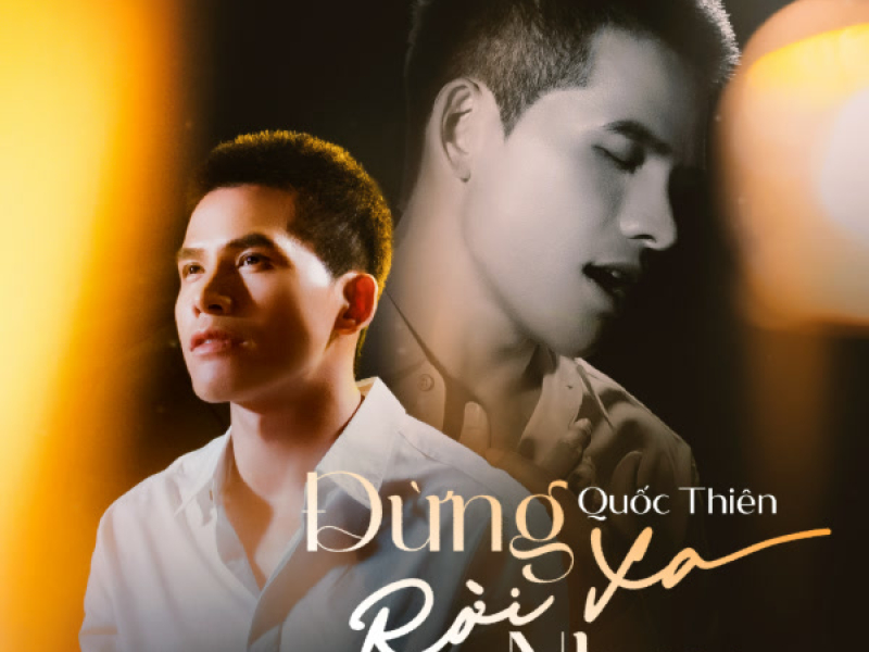 Đừng Rời Xa Nhau (Single)