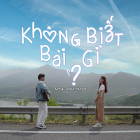 Không Biết Bài Gì (Single)