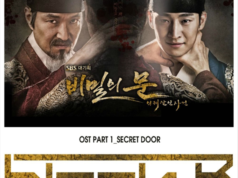 Secret Door (Original Television Soundtrack), Pt. 1 (Single)