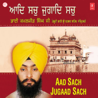 Aad Sach Jugaad Sach Vol-1