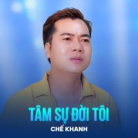 Tâm Sự Đời Tôi (Single)