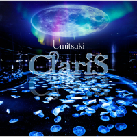 Umitsuki (EP)