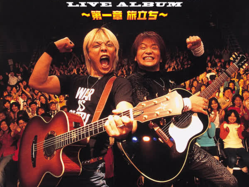 Akogi na Futaritabi da ze!! Live Album: Daiissho Tabidachi