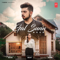Gal Sunn (Single)