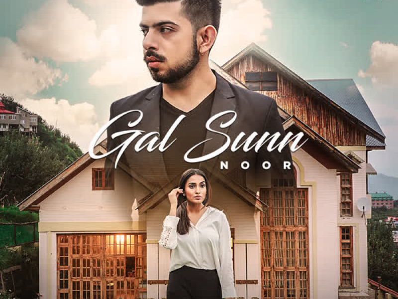 Gal Sunn (Single)