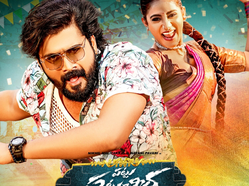 Pattu Pattuchera (Single)