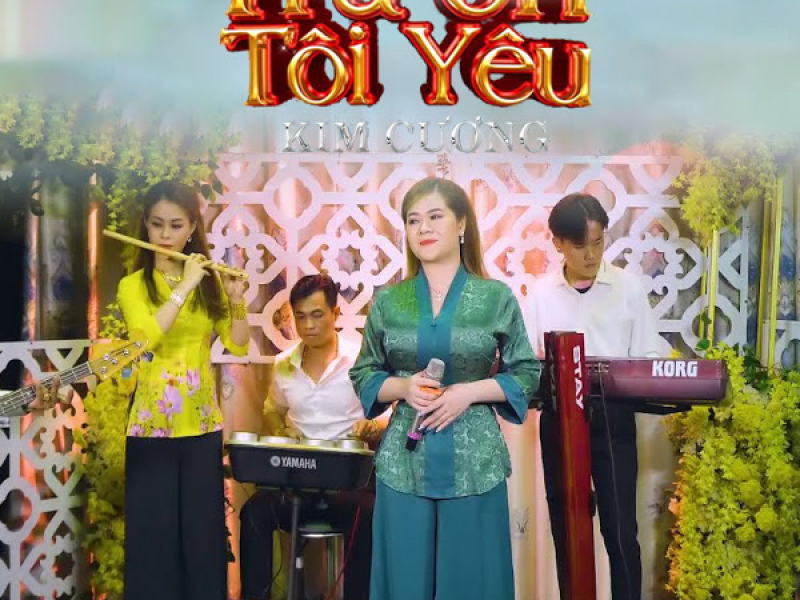 Trà Ôn Tôi Yêu (Single)