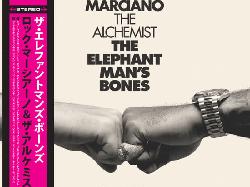 The Elephant Man's Bones The ALC Edition