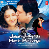 Jahan Jaaeyega Hamen Paaeyega (EP)