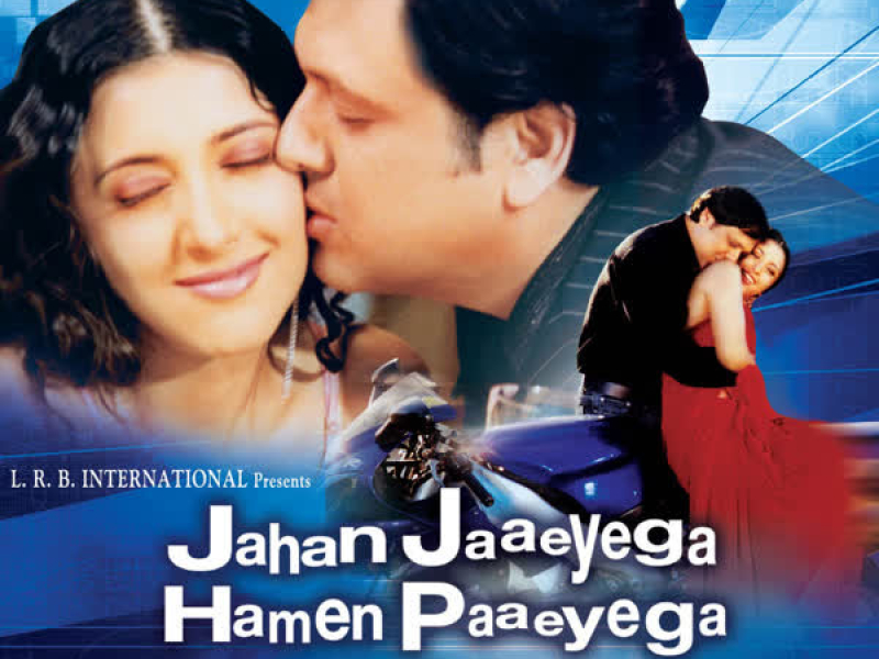 Jahan Jaaeyega Hamen Paaeyega (EP)
