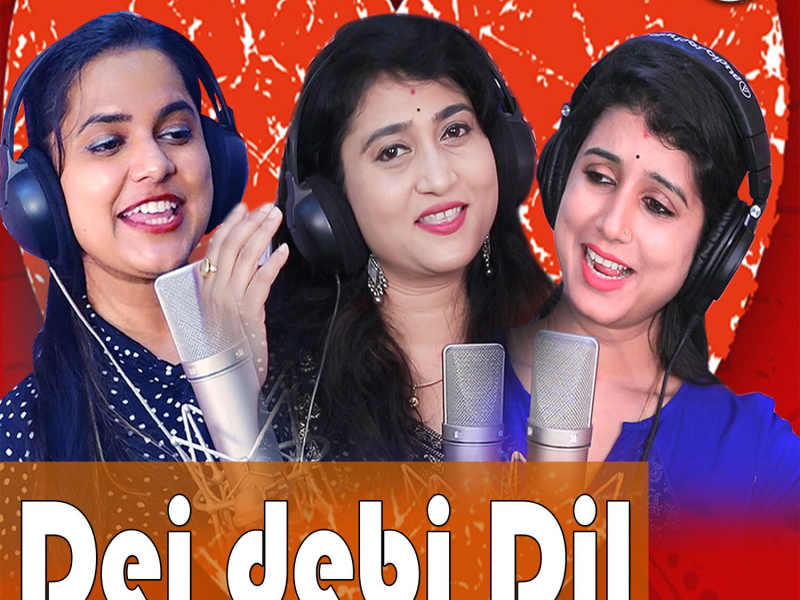 Dei Debi Dil (Single)