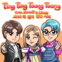 Ting Ting Toong Toong (Single)