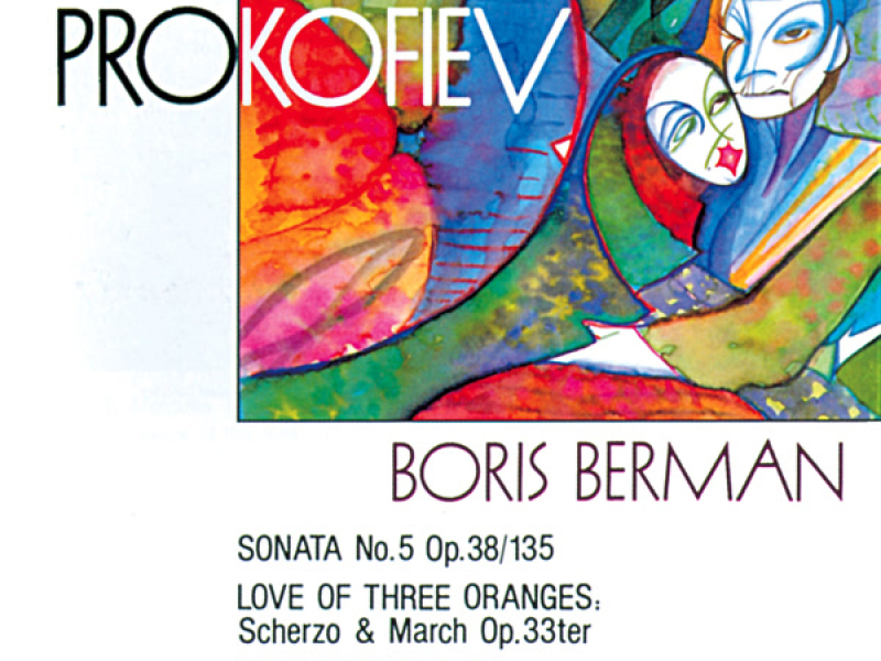 Prokofiev: Piano Music, Vol. 1