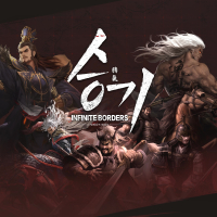 INFINITE BORDERS (Single)