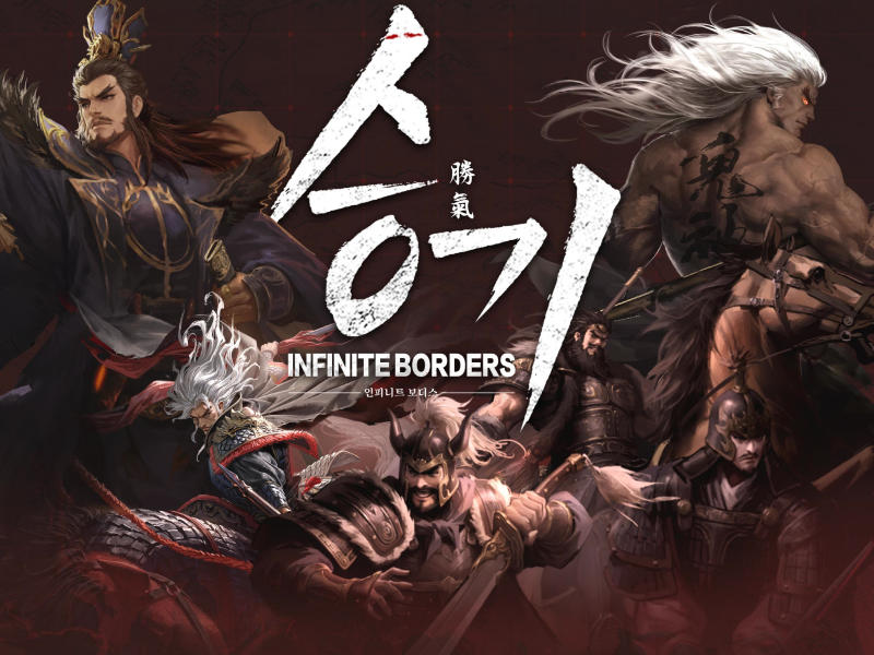 INFINITE BORDERS (Single)