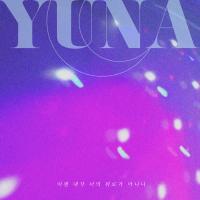 Time to Let You Go (Single)