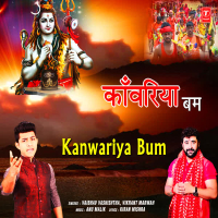 Kanwariya Bum (Single)