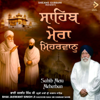 Sahib Mera Meharban (Single)