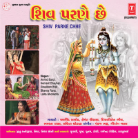 Shiv Parne Chhe