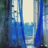 还是怀念 (Single)