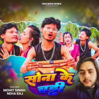 Sona Ke Chaddi (Single)