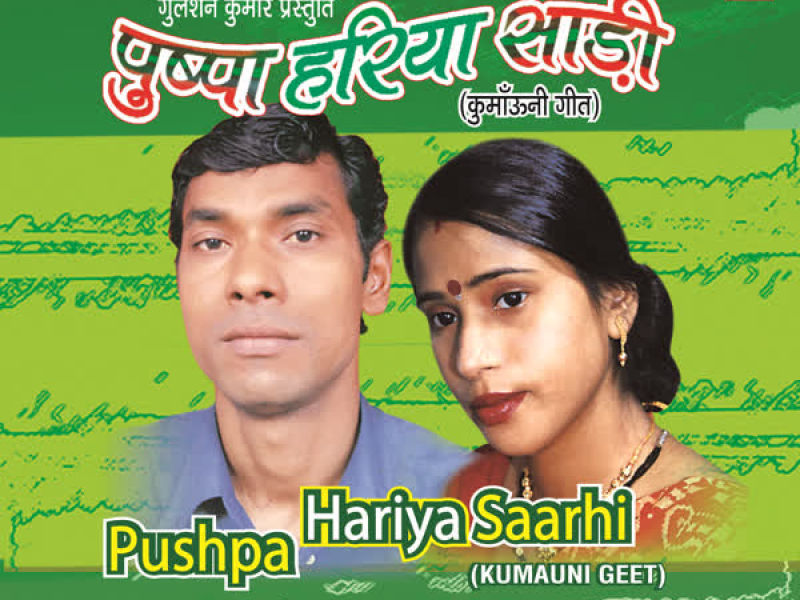 Pushpa Hariya Saarhi