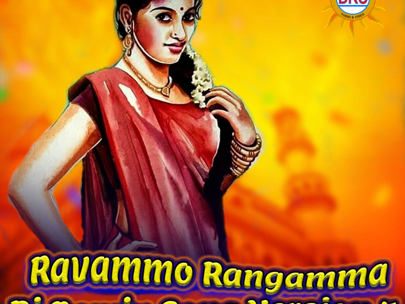 Ravammo Rangamma (Dj Remix Song Version 5) (Single)