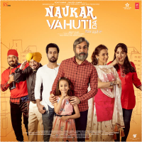 Naukar Vahuti Da (EP)