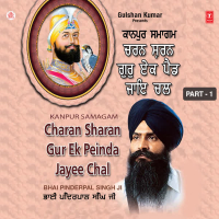 Charan Sharan Gur Ek Peinda Jayee Chal Vol-31, Part 1 (Single)
