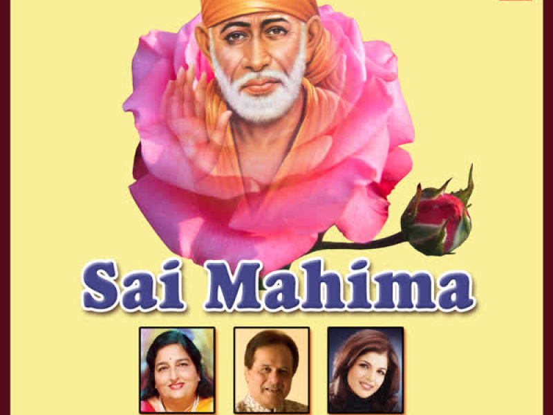 Sai Mahima