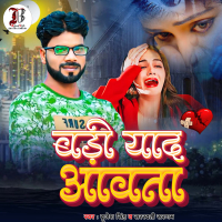Badi Yaad Aavta (Single)