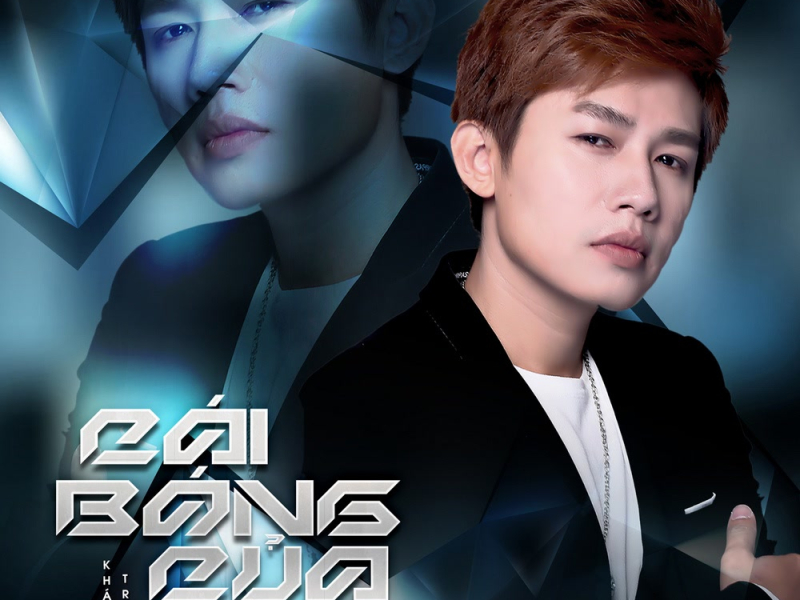 Cái Bóng Của Anh (Beat) (Single)